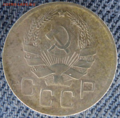3 копейки 1935 (н) рельефная  окончание 20.02.17  23-00 мск - DSC03307.JPG