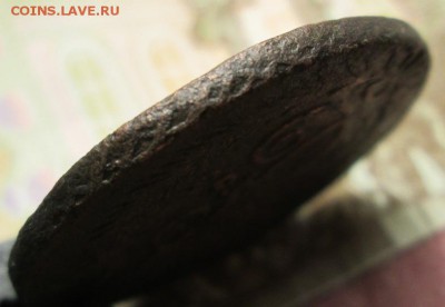 2 копейки 1763 г. С-П.М. до 21.02.2017г. 22-00 Мск. - IMG_6833.JPG