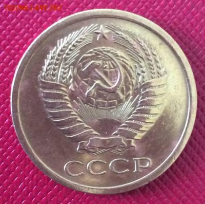 5 копеек 1973 анц-18.02.17 - 34645165