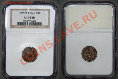 Оценка. Полушка 1789 года. - 2685b (1)