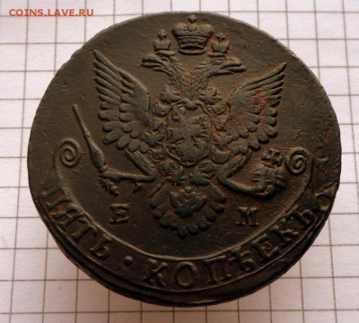 5 копеек -1782 года  Оч. хорошая..  21.02.17  в 22-15 МСК - SAM_3697.JPG