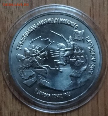 3 рубля Россия 1992 Невский АЦ до 18.02.2017 22-00 - DSC02634.JPG