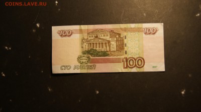 100 рублей УО 1 с оборота до 20.02 - DSC06665.JPG