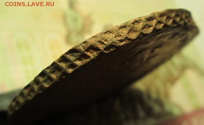 5 копеек 1788 г. Е.М. до 21.02.2017г. 22-00 Мск. - IMG_6847.JPG