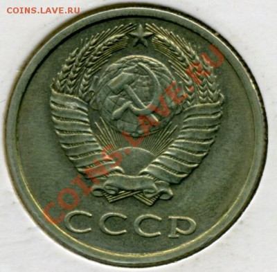 20коп 1991 бб - 20k91bb_A.JPG