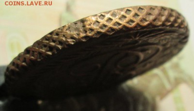 5 копеек 1795 г. Е.М. до 21.02.2017г. 22-00 Мск. - IMG_6850.JPG
