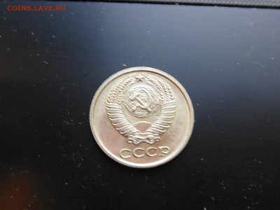 10 копеек 1968 и 1 рубль 1981 оценка - DSCN7312