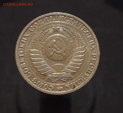 1 Рубль 1989  годовик+ бонус до 18.02.2017 в 22-00 - P1012866.JPG