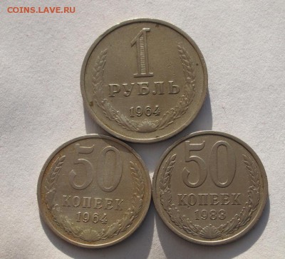 1 Рубль 1989  годовик+ бонус до 18.02.2017 в 22-00 - P1012868.JPG