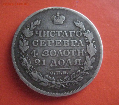 рубль 1818   18.02.17 - 52304021