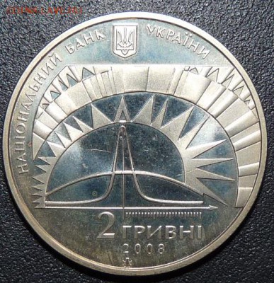 Украина, 2 гр. 2008, Ландау, до 22.00 21.02. - P1160856.JPG