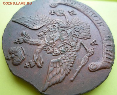 5 копеек 1793г ам,до 19.02 - 93ам-6