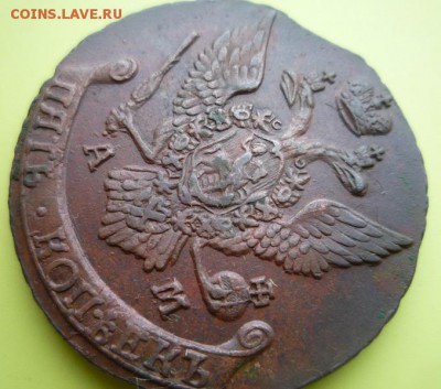 5 копеек 1793г ам,до 19.02 - 93ам-5