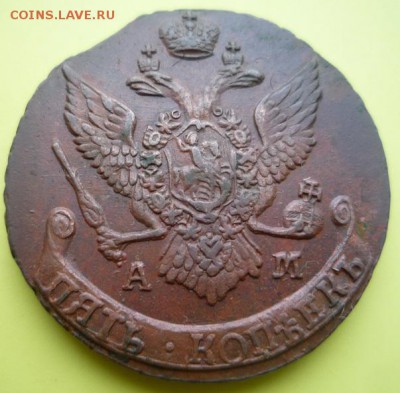 5 копеек 1793г ам,до 19.02 - 93ам-4