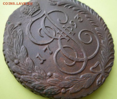 5 копеек 1793г ам,до 19.02 - 93ам-3