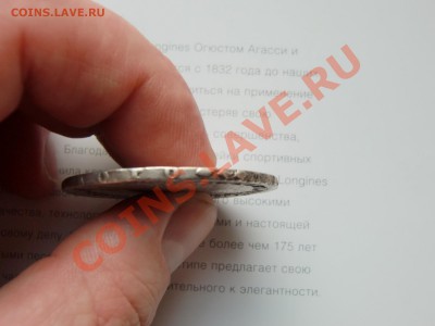 1 рубль 1749г - 5