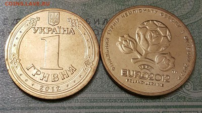 1 гривна 2012.Футбол Евро2012. Фикс. - 20170215_203431