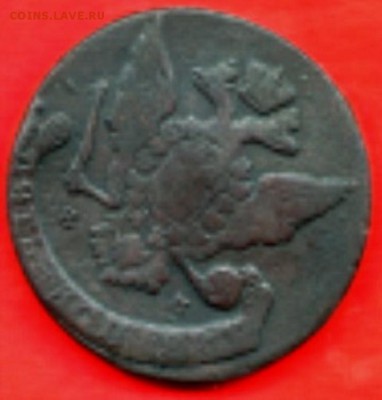 клад. 5к.-1765г.  21.02.2017г. в 22.00 по Москве - фото162 001