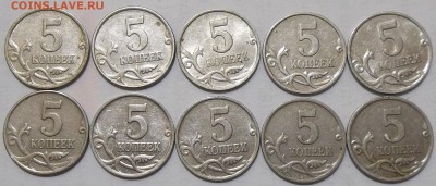 50 коп. 99 г. сп(8),м(8), 02 сп(2),м(5) до 16.02.17. - 102_6161.JPG