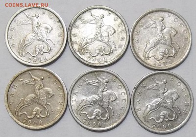 50 коп. 99 г. сп(8),м(8), 02 сп(2),м(5) до 16.02.17. - 102_6158.JPG