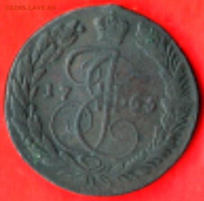 клад. 5к.-1765г.  21.02.2017г. в 22.00 по Москве - фото163 001