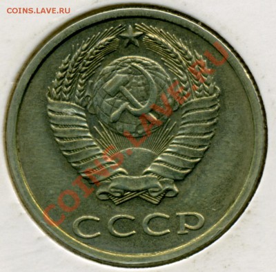 20коп 1991 бб - 20k91bb_A_.JPG