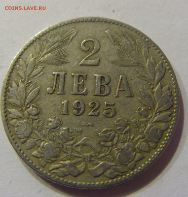 2 лева 1925 Болгария №2 20.02.2017 22:00 МСК - CIMG0228.JPG