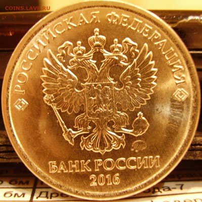 1 рубль с бароком - Реверс