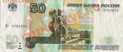 Радары,красивые и редкие номера! - Безымянный.JPG