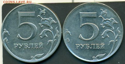 5 руб. 2012г шт.5.42 ? - сканирование0001