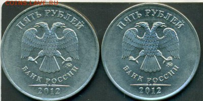 5 руб. 2012г шт.5.42 ? - сканирование0003