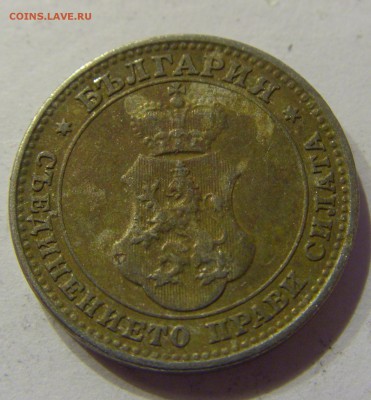10 стотинок 1913 Болгария №1 20.02.2017 22:00 МСК - CIMG0250.JPG