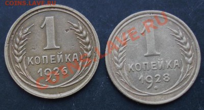 1 к.1926,1928г.до 22-00 30.01.2011 года - DSC07100.JPG