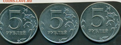5 руб. 2012г шт.5.42 ? - сканирование0004
