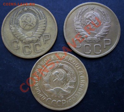 3 коп.1929,1937,1957года до 22-00 30.01.2011 года - DSC07097.JPG