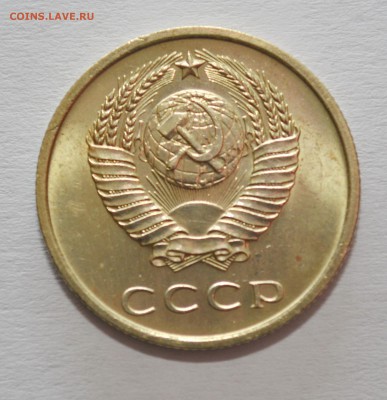 20 копеек 1967г. мешковой UNC до 21.02.17 22.00 - DSC_0005.JPG