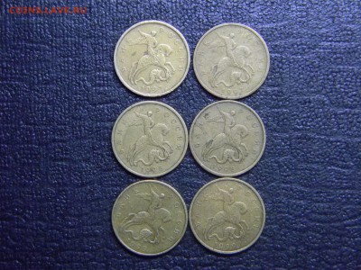 50 коп 1997,1998,1999 М  до 17.02 в 21.30 по Москве - Изображение 2026