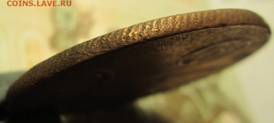 2 копейки 1800г. Е.М. до 21.02.2017г 22-00 Мск. - IMG_6853.JPG