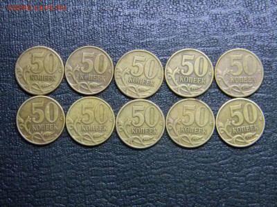 50 коп 1997 сп  1998 сп   до 17.02 в 21.30 по Москве - Изображение 2031