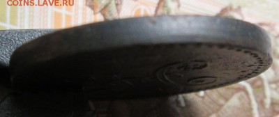 2 копейки 1843г. С.П.М. до 21.02.2017г 22-00 Мск. - IMG_6856.JPG