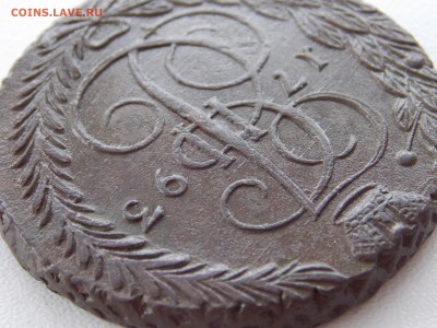 5 копеек 1793 ЕМ (в коллекцию!) до 16.02.17 в 22-00 мск - DSCN0415.JPG