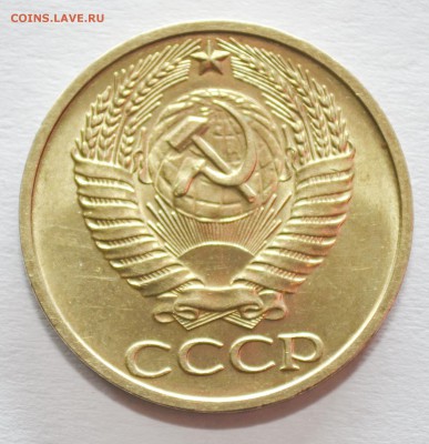 50 копеек 1974г. мешковой UNC до 22.02.17 22.00 - DSC_0010.JPG