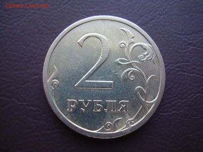 РЕВЕРС НЕМАГНИТНАЯ до 21.02.2017г. - P1010080.JPG