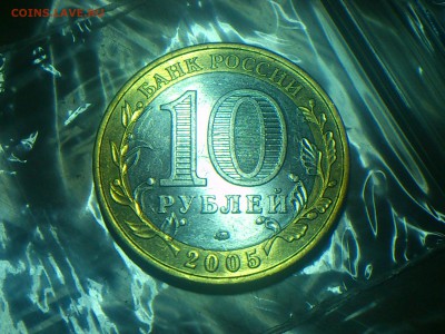 БИМ по фиксу -- БОЛЬШОЙ ВЫБОР с фото -- UNC●aU●Редкие●браки - DSC_0196.JPG