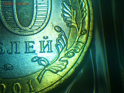 БИМ по фиксу -- БОЛЬШОЙ ВЫБОР с фото -- UNC●aU●Редкие●браки - DSC_0184.JPG
