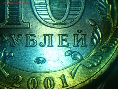 БИМ по фиксу -- БОЛЬШОЙ ВЫБОР с фото -- UNC●aU●Редкие●браки - DSC_0183.JPG