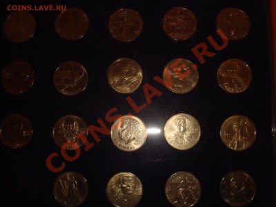 Продам юбилейные монеты СССР 1967-1989  год. - DSC06353.JPG