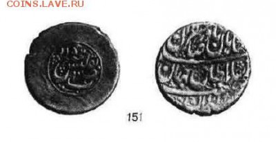 1 Schwaren 1854 B. - geo11