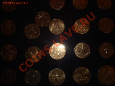 Продам юбилейные монеты СССР 1967-1989  год. - DSC06355.JPG