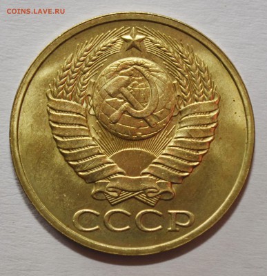 50 копеек 1979г. мешковой UNC до 22.02.17 22.00 - DSC_0016.JPG